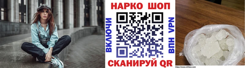 Наркотические вещества Куртамыш Alpha PVP Каннабис Мефедрон ГАШ КОКАИН