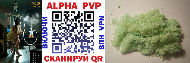 Альфа ПВП СК КРИС  Куртамыш 