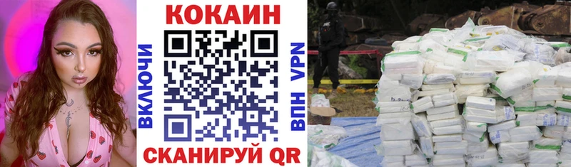 COCAIN Columbia  МЕГА маркетплейс  Куртамыш 