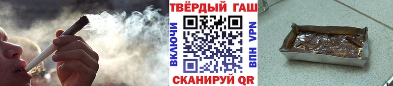 цены   hydra сайт  ГАШИШ Premium  Куртамыш 