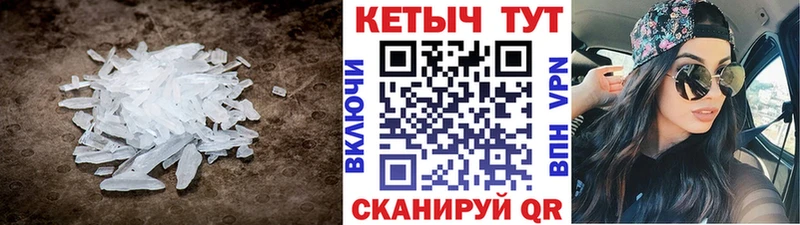 КЕТАМИН VHQ  Куртамыш 