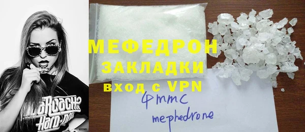 эйфоретик Новокубанск