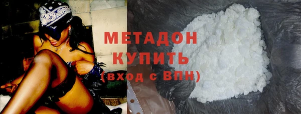 эйфоретик Новокубанск