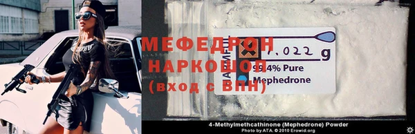 мескалин Новодвинск