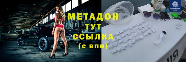 мескалин Новодвинск