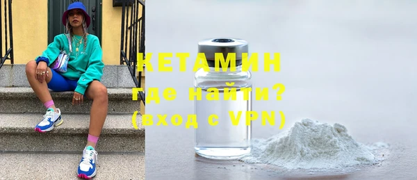 каннабис Новозыбков