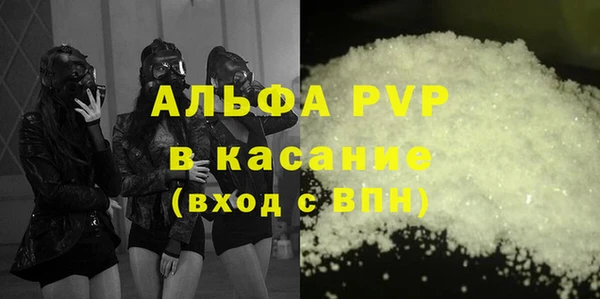 каннабис Новозыбков