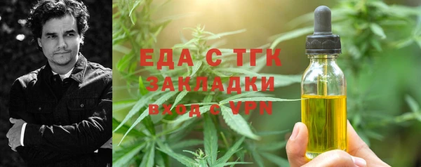 каннабис Новозыбков