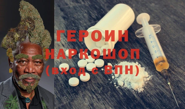 гашик Нефтекумск