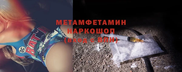 каннабис Новозыбков