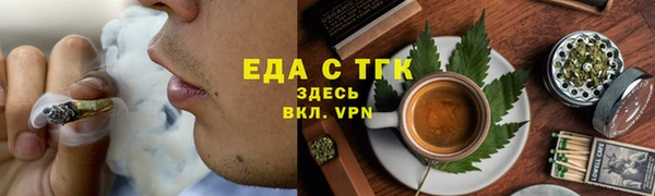каннабис Новозыбков