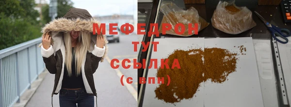 каннабис Новозыбков