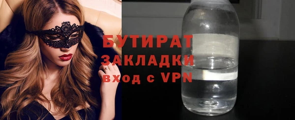 эйфоретик Новокубанск