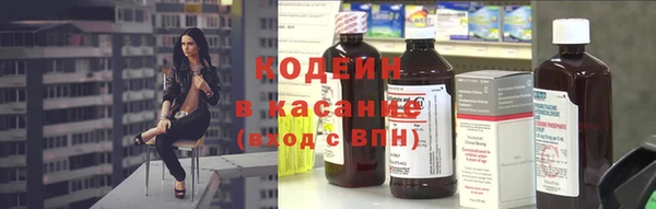 мескалин Новодвинск
