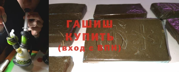 каннабис Новозыбков