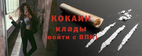 каннабис Новозыбков
