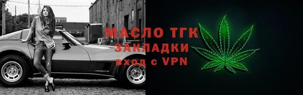 каннабис Новозыбков