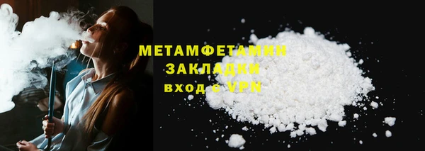 мескалин Новодвинск