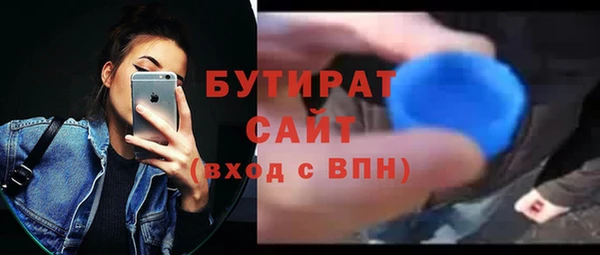 мескалин Новодвинск