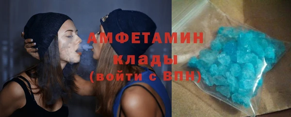 кокаин VHQ Краснослободск
