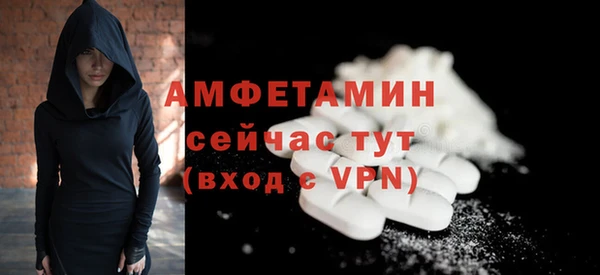 мескалин Новодвинск