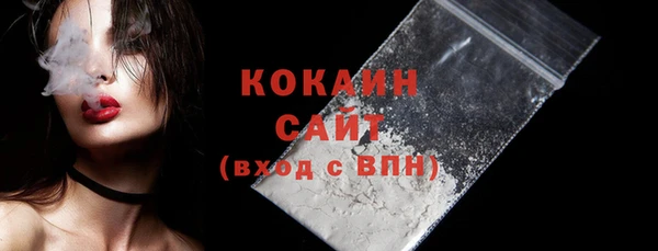 эйфоретик Новокубанск