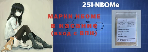 мескалин Новодвинск