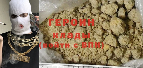 каннабис Новозыбков
