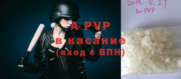 jwh Красноперекопск