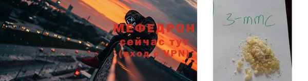 мескалин Новодвинск