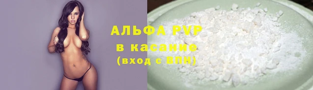 мескалин Новодвинск