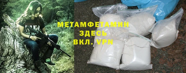мескалин Новодвинск
