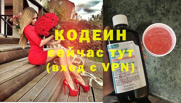 эйфоретик Новокубанск