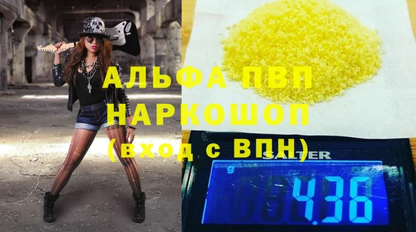 мескалин Новодвинск