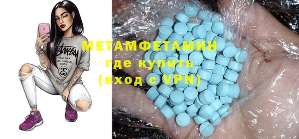 эйфоретик Новокубанск