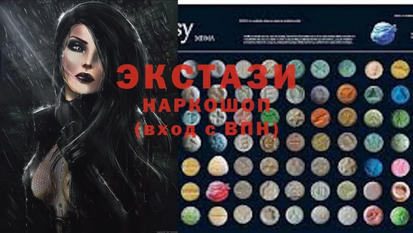 эйфоретик Новокубанск