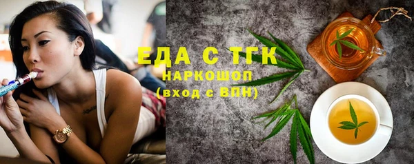 прущая мука Краснотурьинск