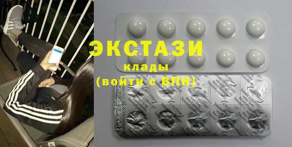эйфоретик Новокубанск