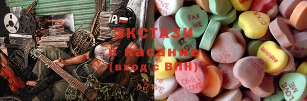 герыч Нефтегорск