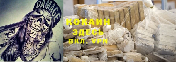эйфоретик Новокубанск