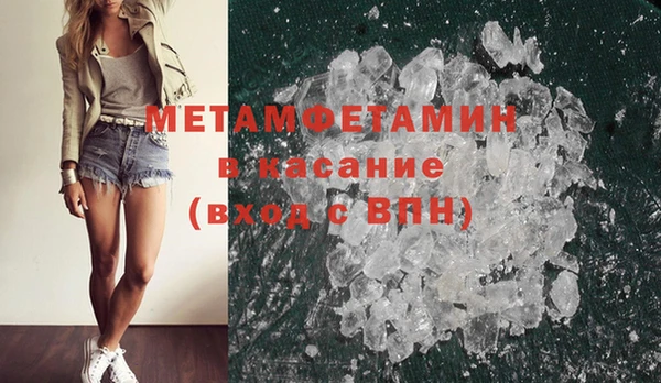 эйфоретик Новокубанск