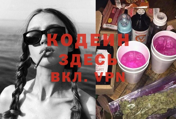 мескалин Новодвинск