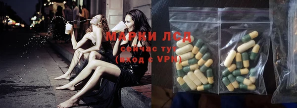 каннабис Новозыбков