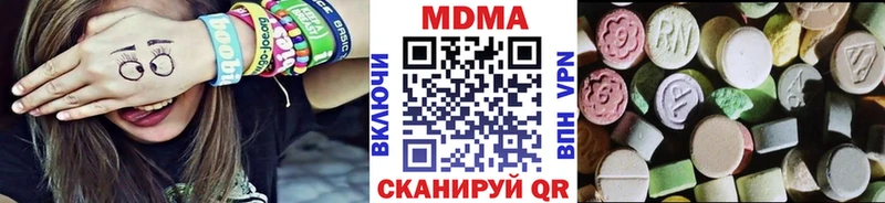 MDMA VHQ  blacksprut tor  Куртамыш 