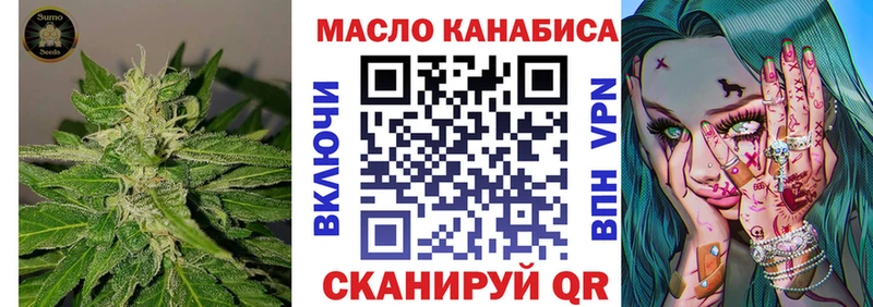 мега онион darknet как зайти ТГК вейп с тгк Куртамыш