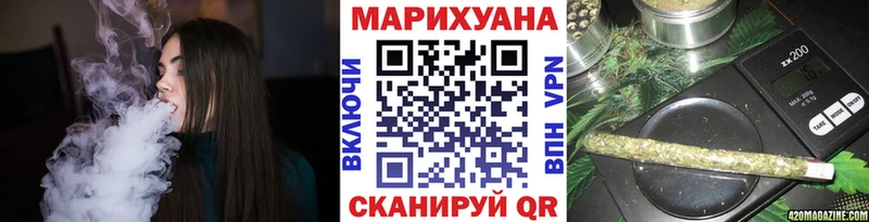 блэк спрут зеркало  Куртамыш  Канабис MAZAR  купить  